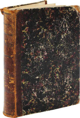 Буслаев Ф.И. Историческая грамматика русского языка, составленная Ф. Буслаевым. 2-е изд., передел. Ч. 1–2. М., 1863.